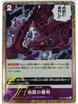 One Piece Card Game [OP02-089] Judgment of Hell (Rare)