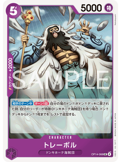 One Piece Card Game [OP14-068] Trebol (Uncommon)