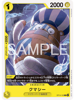 One Piece Card Game [OP14-102] Kumacy (Common)