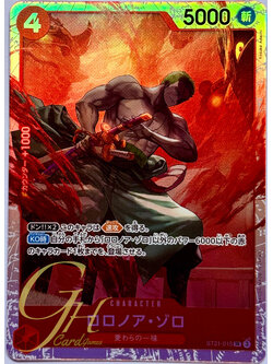 One Piece Card Game [ST21-015] Roronoa Zoro (Super Rare)