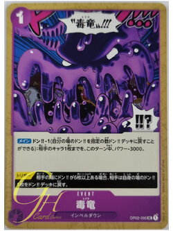 One Piece Card Game [OP02-090] Hydra (Uncommon)