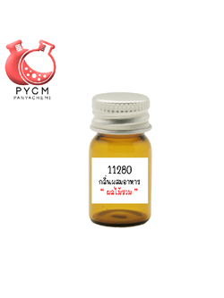 ✨ 11280 Mixed fruit Flavour : กลิ่นผสมอาหารผลไม้รวม