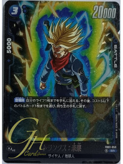 Dragon Ball Card Game [FB01-050] Trunks : Future (Super Rare)