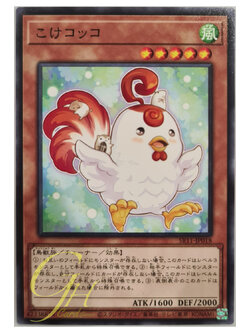 [SR11-JP018] Cockadoodledoo (Common)
