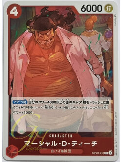 One Piece Card Game [OP03-012] Marshall.D.Teach (Rare)