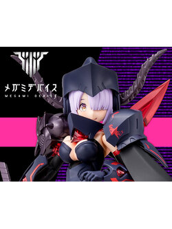 BULLET KNIGHTS EXECUTIONER