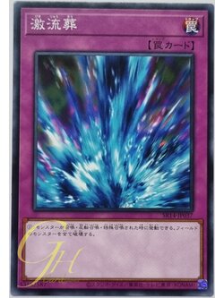 Yugioh [SR14-JP037] Torrential Tribute (Common)
