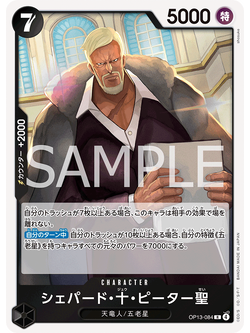 One Piece Card Game [OP13-084] Saint Shephard Ju Peter (Rare)