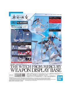 THE WITCH FROM MERCURY WEAPON DISPLAY BASE