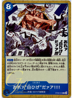 One Piece Card Game [ST22-015] I am Whitebeard! (Common)