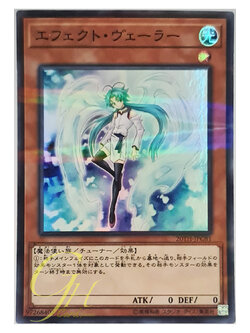 [20TH-JPC81] Effect Veiler (Super Parallel Rare)