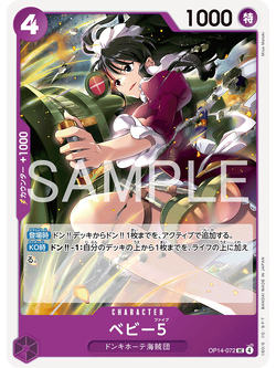 One Piece Card Game [OP14-072] Baby 5 (Uncommon)