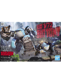 HG 1/72 Big Tony (Gagan Bar Memenpu Machine)