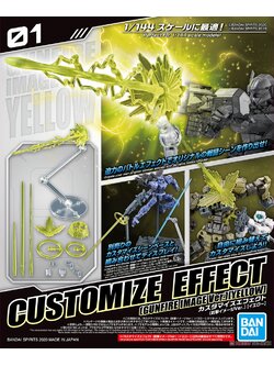 Customize Effect (Gunfire Image Ver.) [Yellow] (Plastic model)