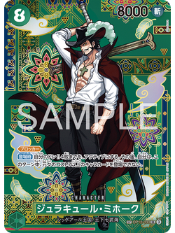 One Piece Card Game [OP12-030] Dracule Mihawk (Super Rare SP)
