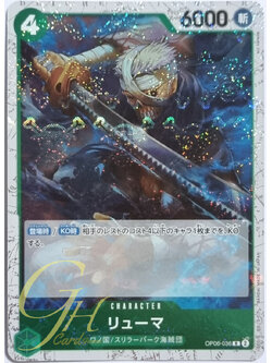 One Piece Card Game [OP06-036] Ryuma (Rare Parallel Rare)