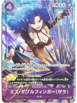 One Piece Card Game [OP05-073] Miss Doublefinger(Zala) (Uncommon Full Art)