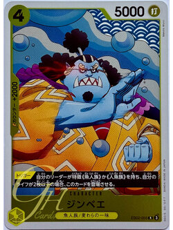 One Piece Card Game [EB02-055] Jinbe (Rare)