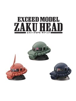 MOBILE SUIT GUNDAM - EXCEED MODEL ZAKU HEAD