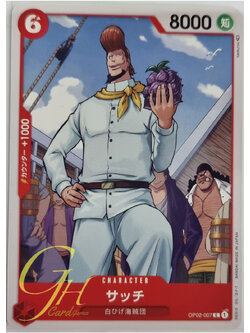 One Piece Card Game [OP02-007] Thatch (Common)