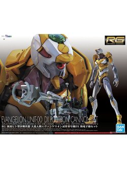 RG EVA-00 EVANGELION UNIT 00 DX POSITRON CANNON SET