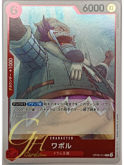 One Piece Card Game [OP08-014] Wapol (Rare)