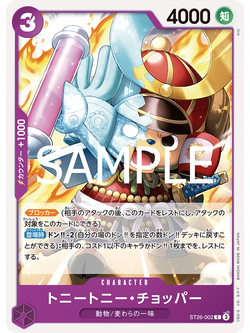 One Piece Card Game [ST26-002] Tony Tony.Chopper (Common)