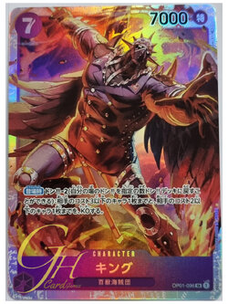 One Piece Card Game [OP01-096] King (Super Rare)
