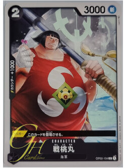 One Piece Card Game [OP02-104] Sentomaru (Common)
