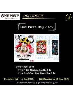 One Piece Card Game [CardCollection-010] Premium Card Collection -One Piece Day'25-