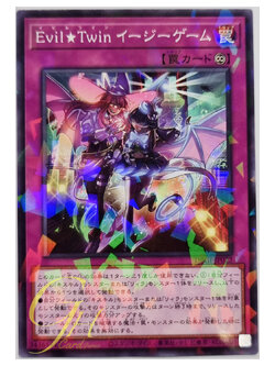 [DBGI-JP022] Evil★Twin GG EZ (Normal Parallel Rare)