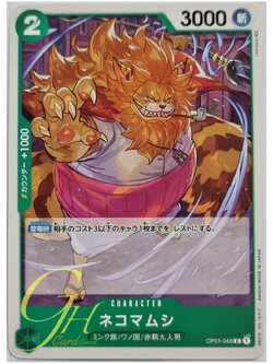 One Piece Card Game [OP01-048] Nekomamushi (Common)