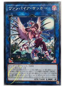 [FLOD-JP050] Vampire Sucker (Rare)