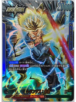 Dragon Ball Card Game [FB01-036] Trunks : Future (Leader PA)