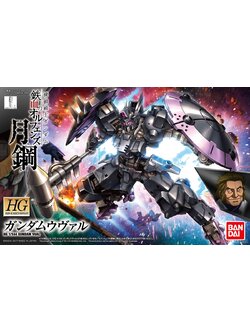 Gundam Vual (HG)