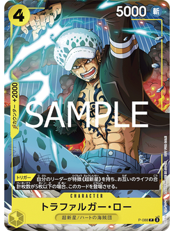 One Piece Card Game [P-088] Trafalgar Law (Promo)