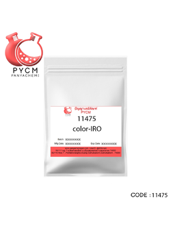 11475 color-IRO
