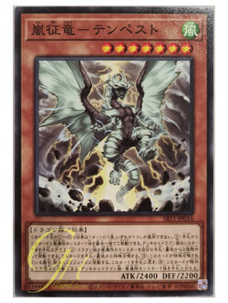 [SR11-JP016] Tempest, Dragon Ruler of Storms (Common)