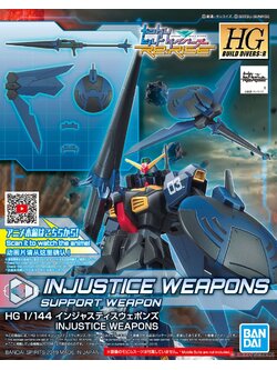 InJustice Weapons (HGBD:R)