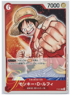 One Piece Card Game [P-001] Monkey.D.Luffy (Promo)