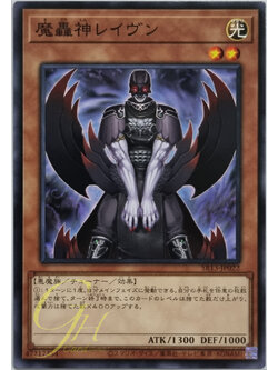 Yugioh [SR13-JP022] Fabled Raven (Common)