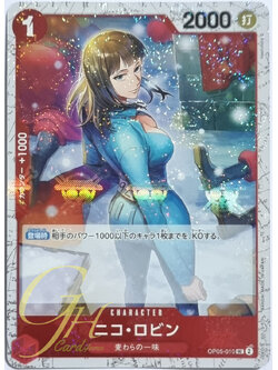 One Piece Card Game [OP05-010] Nico Robin (Uncommon Parallel Art)