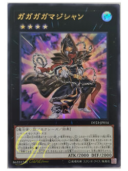 [DP23-JP034] Gagagaga Magician (Ultra Rare)