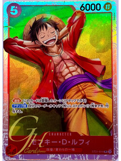 One Piece Card Game [ST21-014] Monkey.D.Luffy (Super Rare)