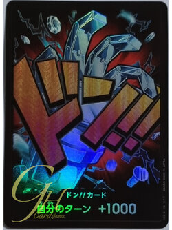 One Piece Card Game [PRB01-DON11] Eustass"Captain"Kid (Parallel Rare)