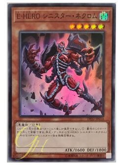 [DP22-JP014] Evil HERO Sinister Necrom (Super Rare)