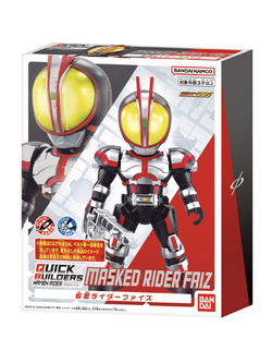 QUICK BUILDERS KAMEN RIDER FAIZ