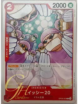 One Piece Card Game [OP08-003] Twenty Doctors (Common)