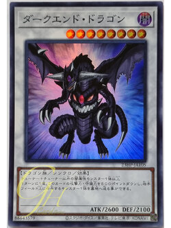 Yugioh [23HP-JA105] Dark End Dragon (Super Rare)