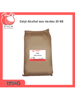 🌈12540 Cetyl Alcohol (แบบกระสอบ 20 Kg)